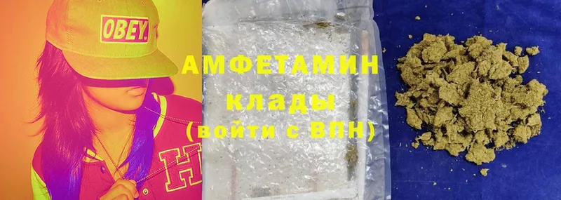 Amphetamine Розовый  купить наркотики сайты  Ак-Довурак 