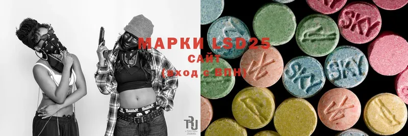 Лсд 25 экстази ecstasy  Ак-Довурак 